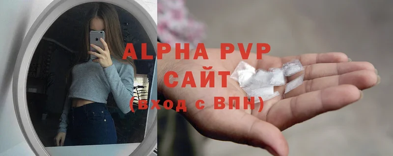 A-PVP крисы CK  Каргополь 