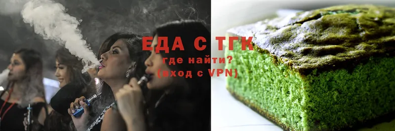 закладки  Каргополь  Еда ТГК конопля 