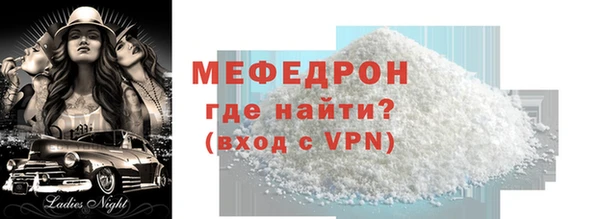 MDMA Верхнеуральск