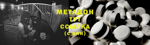 MDMA Верхнеуральск