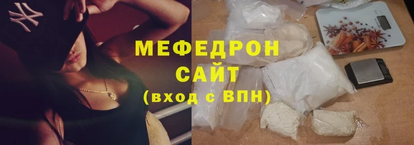 MDMA Верхнеуральск