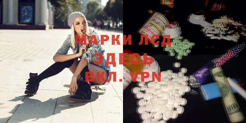 ЛСД экстази ecstasy  Каргополь 